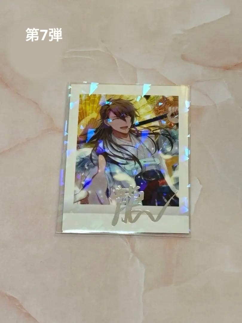 アイナナ ぱしゃこれ レア （仮価格）