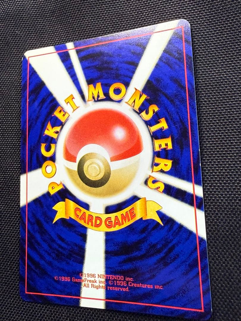 ホウオウ 旧裏　★ 拡張パック第3弾 めざめる伝説