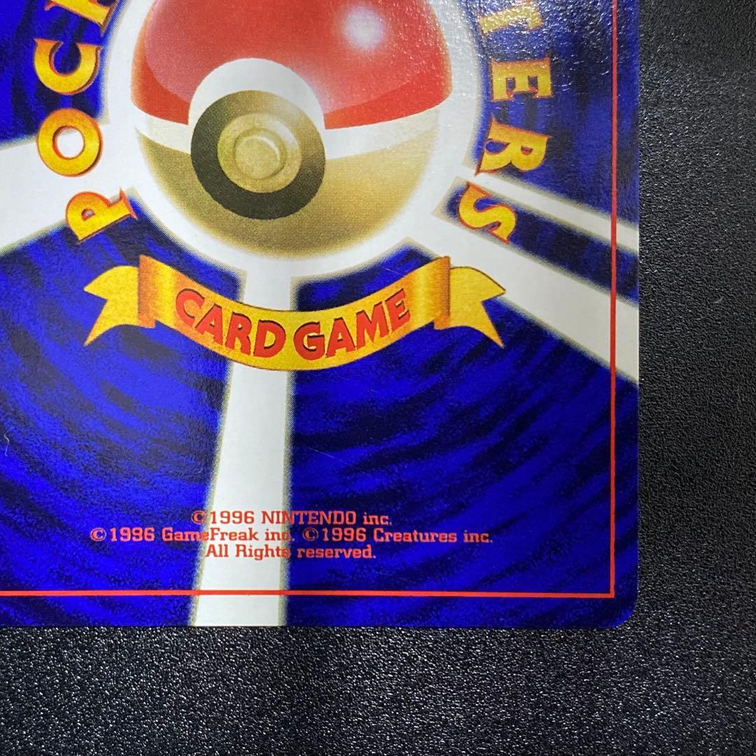 【美品⇄良品 渦巻キラ】旧裏　サンダース でんこうせっか ポケモンカード　ポケカ