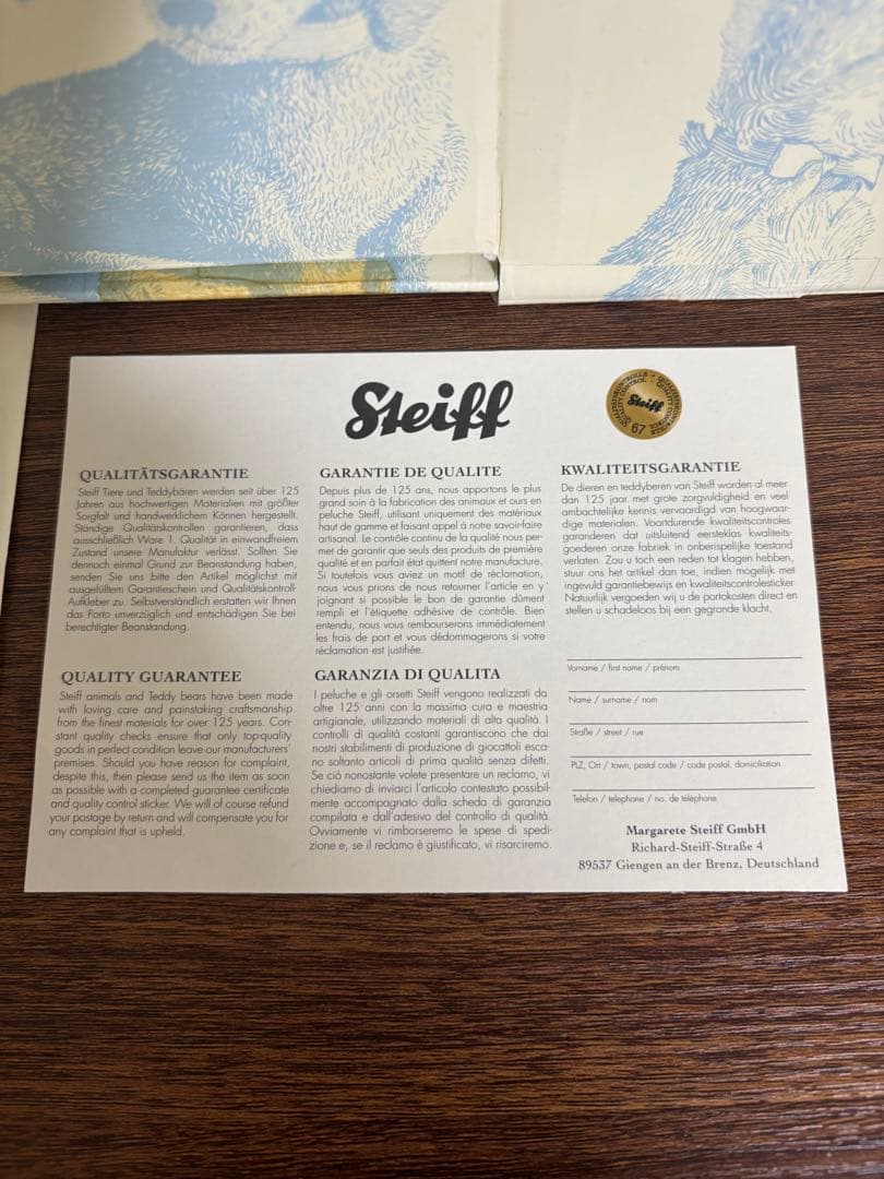シュタイフ 677380市松　牡丹　テディベア 2012年　日本限定　台座付き