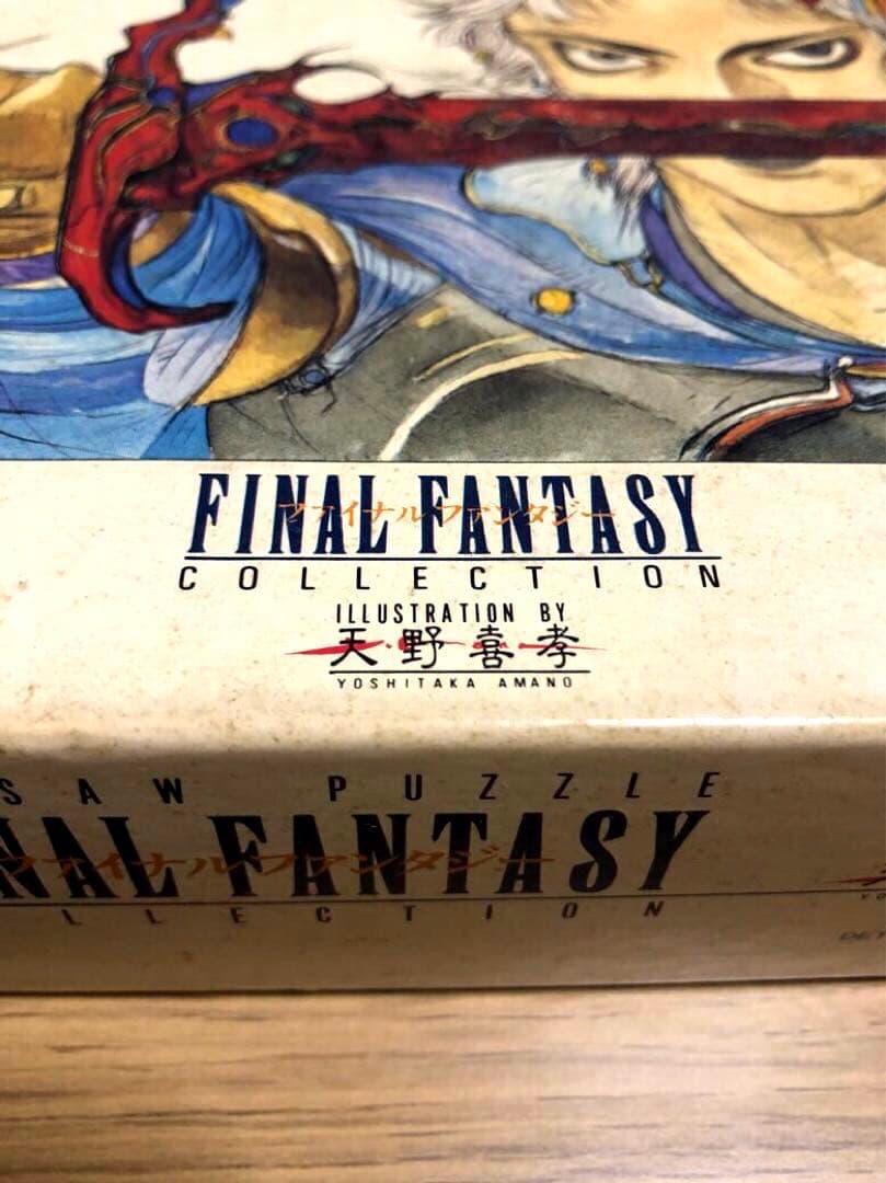 ファイナルファンタジー Ⅱ ジグソーパズル 決意 天野喜孝 希少 - メルカリ