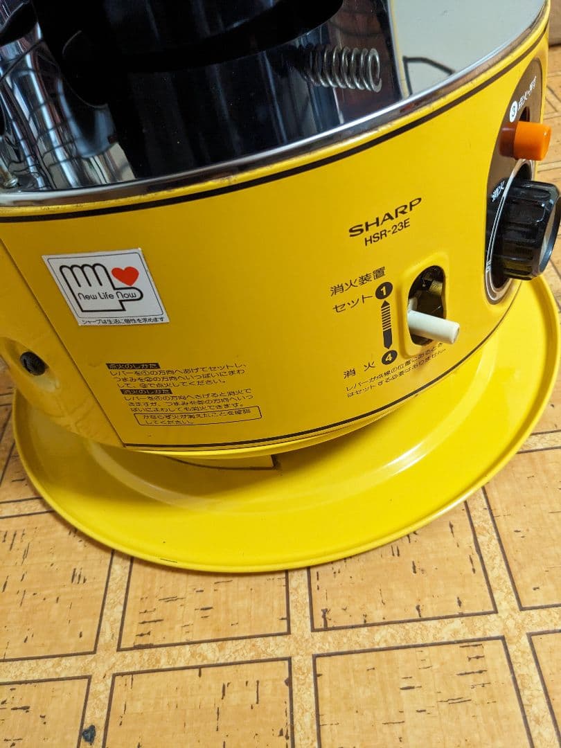シャープ.HSR-23E石油ストーブ、昭和レトロ。