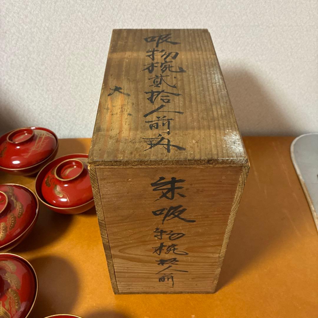 漆器　金絵　朱　蓋付椀　10客　共箱 骨董品