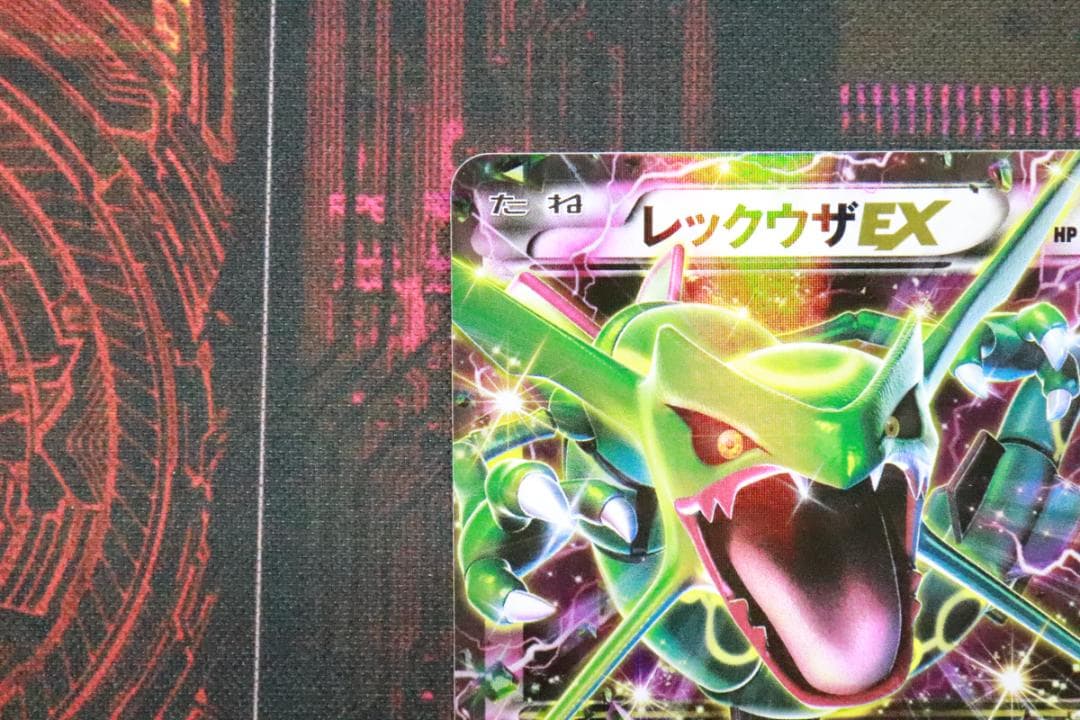 レックウザEX プロモ 2枚セット 45-MY1019-10C