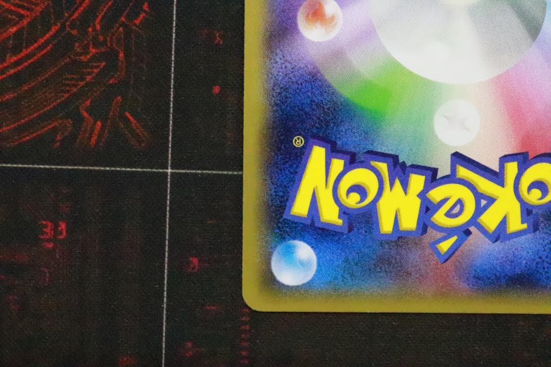 レックウザEX プロモ 2枚セット 45-MY1019-10C