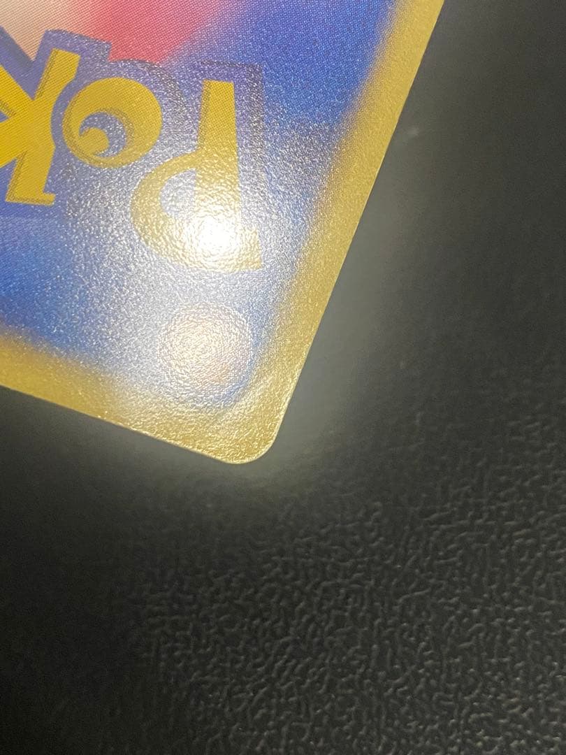 シャンデラ UR BW3