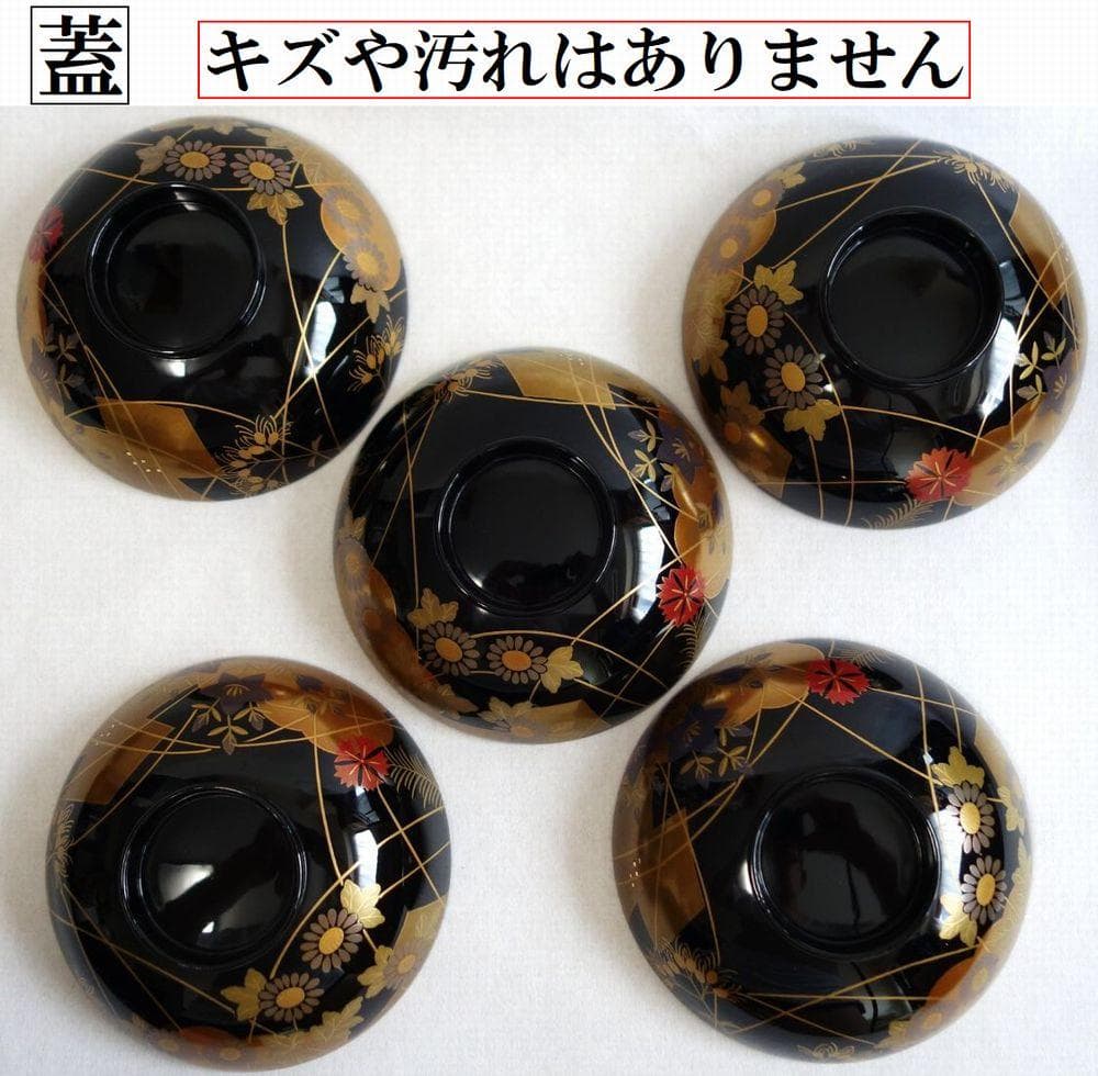 輪島塗 秋草 蒔絵 吸物椀 ５客