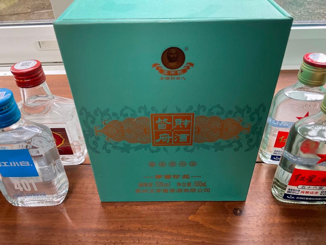 白酒 中国 セット 中国白酒 国窖1573 浓香型白酒 375ml 52度 グラス