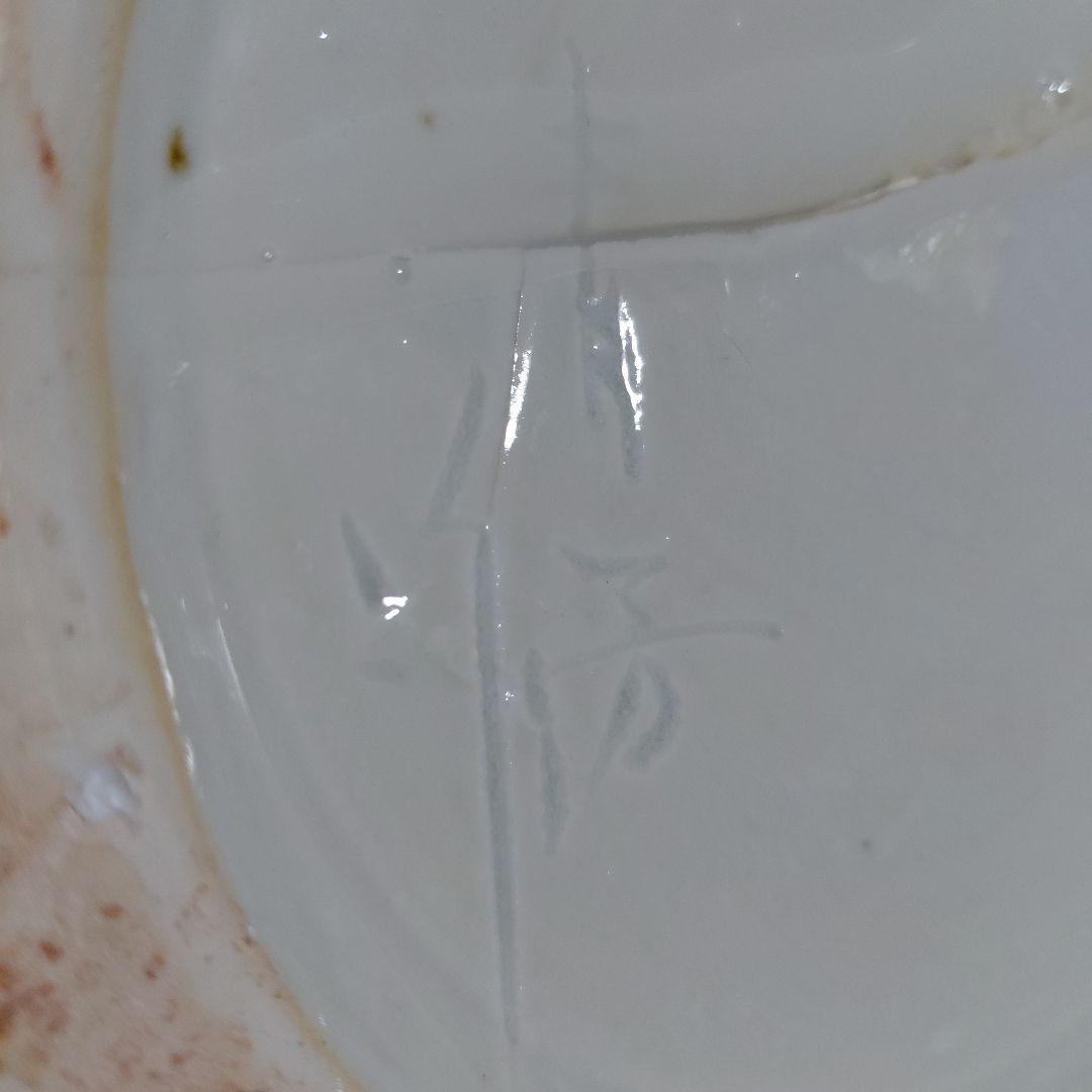 砥部焼 森元青芳作 青磁大壺