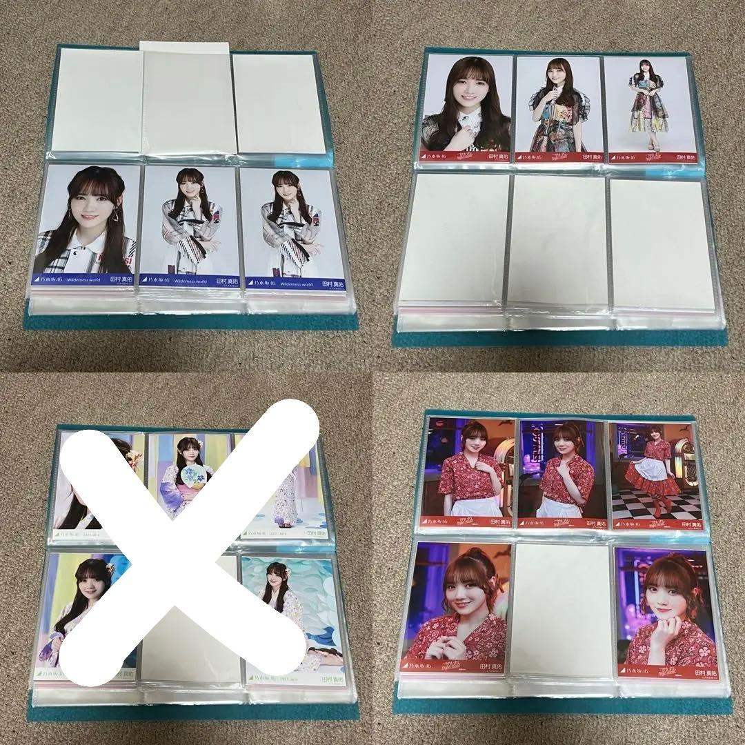 乃木坂46 田村真佑 生写真 まとめ売り