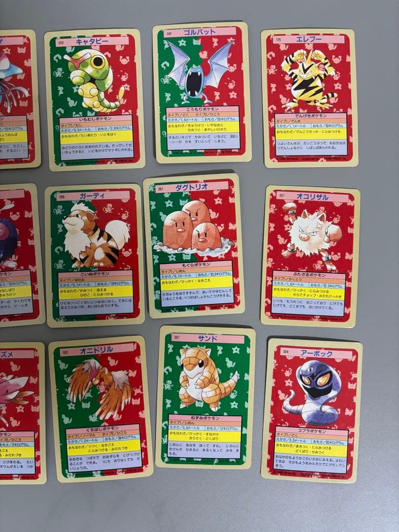 ポケモンカード　トップサン150種(入札前に確認、質問) バインダー付き