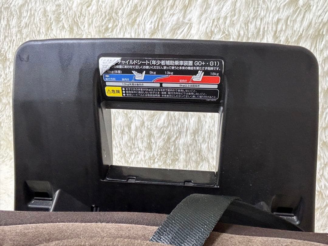 コンビ　チャイルドシートクルムーヴスマート　ISOFIX シリーズ