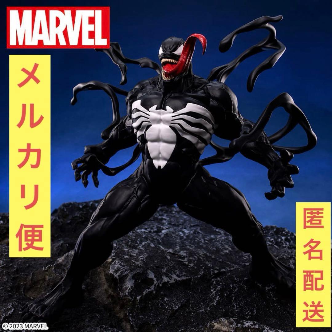 MARVEL COMICS スパイダーマン Luminasta “ヴェノム” ⑩ - メルカリ