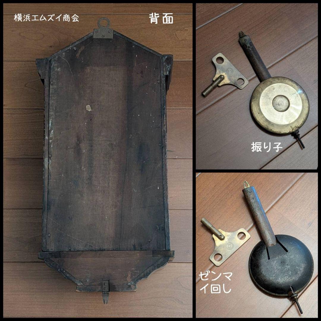 古時計　掛時計　アンティーク掛時計　宮型掛時計