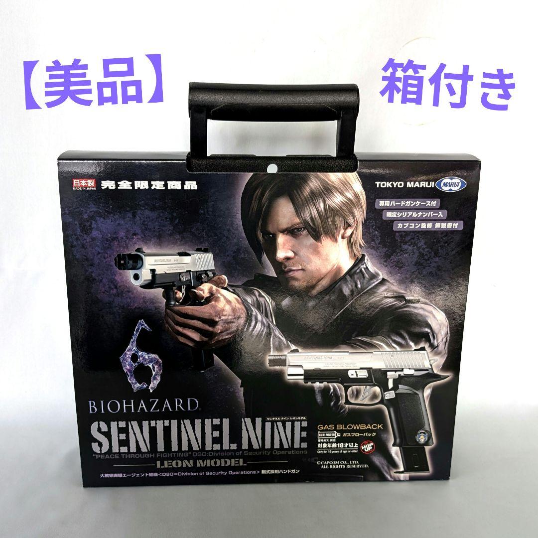 美品】東京マルイ バイオハザード センチネルナイン ストライクガン