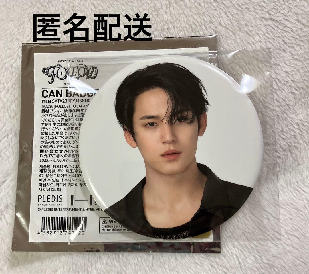 SEVENTEEN - SEVENTEEN ミンギュ うちわ文字 ハングルの通販 by そぴ‬