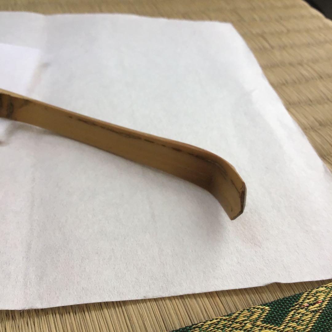 茶道具 茶杓 銘:蟬時雨 十一代松尾宗倫作 葆光斎書付 共