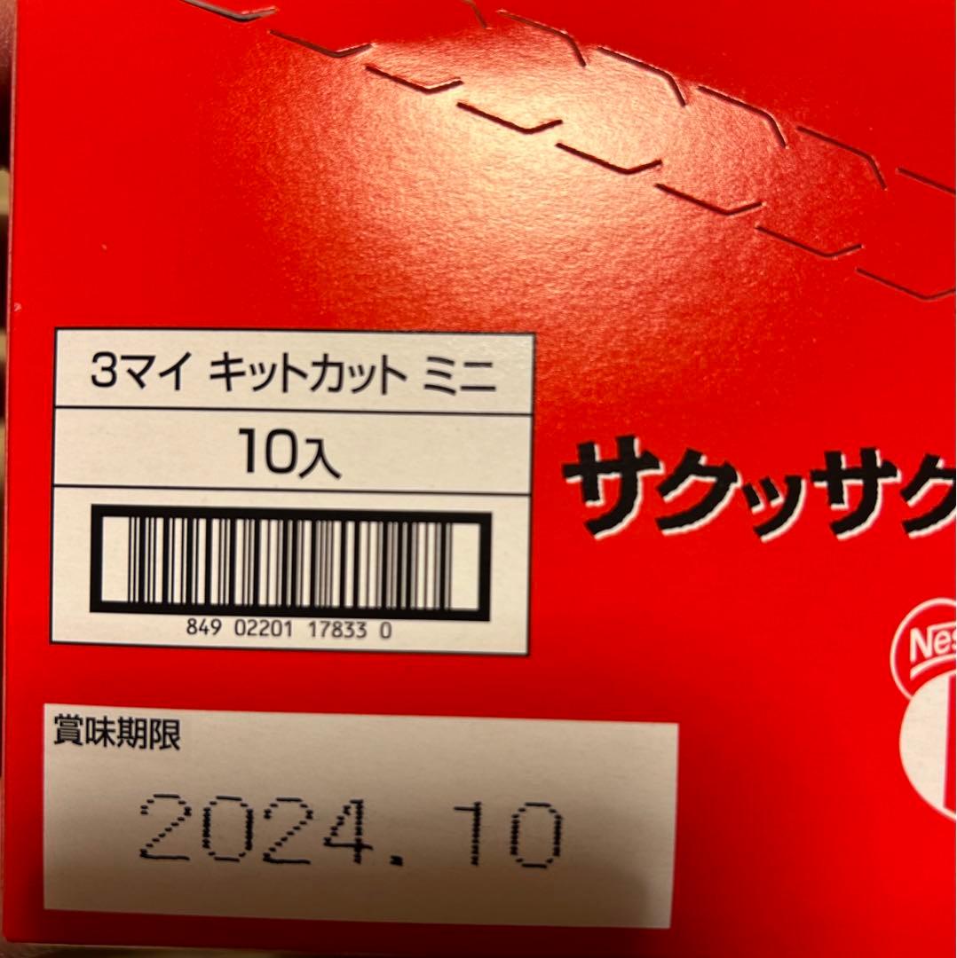 もも様専用 もも様専用 もも様専用 フォロー割｜Yahoo!