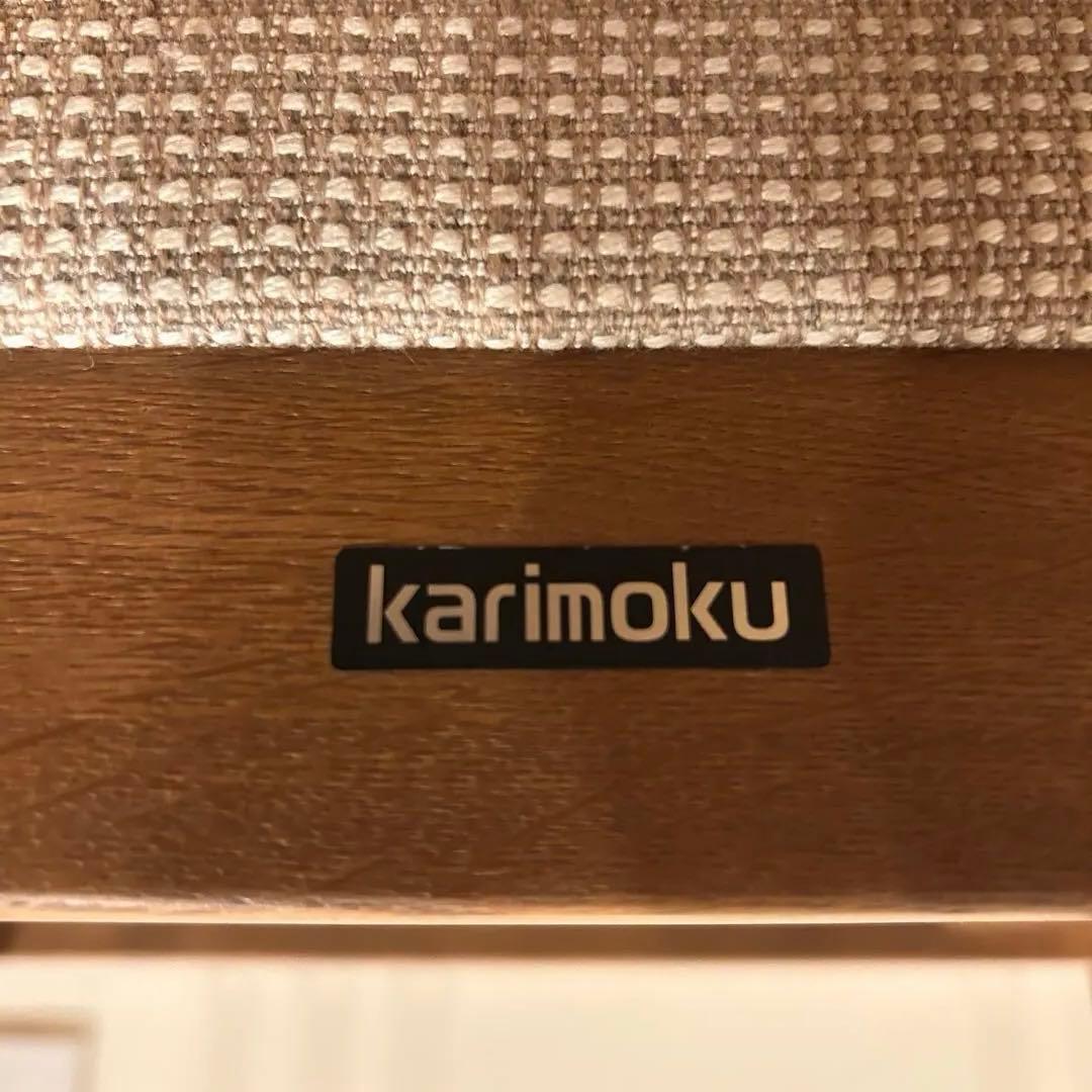 専用‼️Karimokuモダン スツール オットマン　ベージュ　カリモク家具