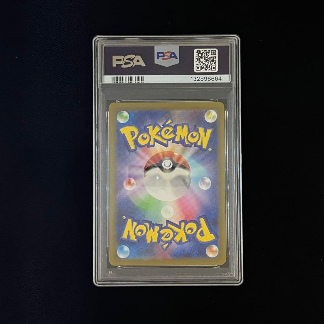 【PSA10】9連番　classic 御三家　クラシック