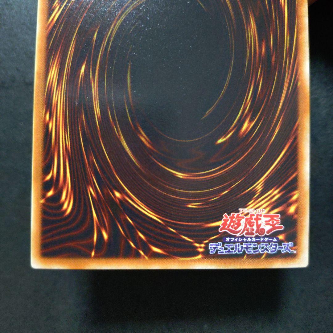 遊戯王 青眼の白龍 LB-01ブルーアイズホワイトドラゴン