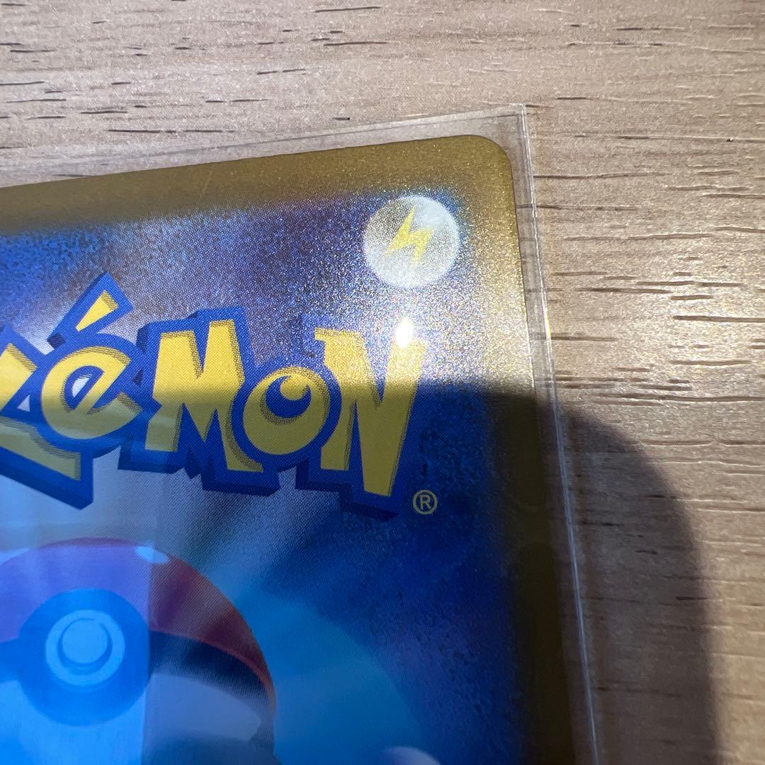 【極美品】メガカイリュー ex MUR MEGAドリームex