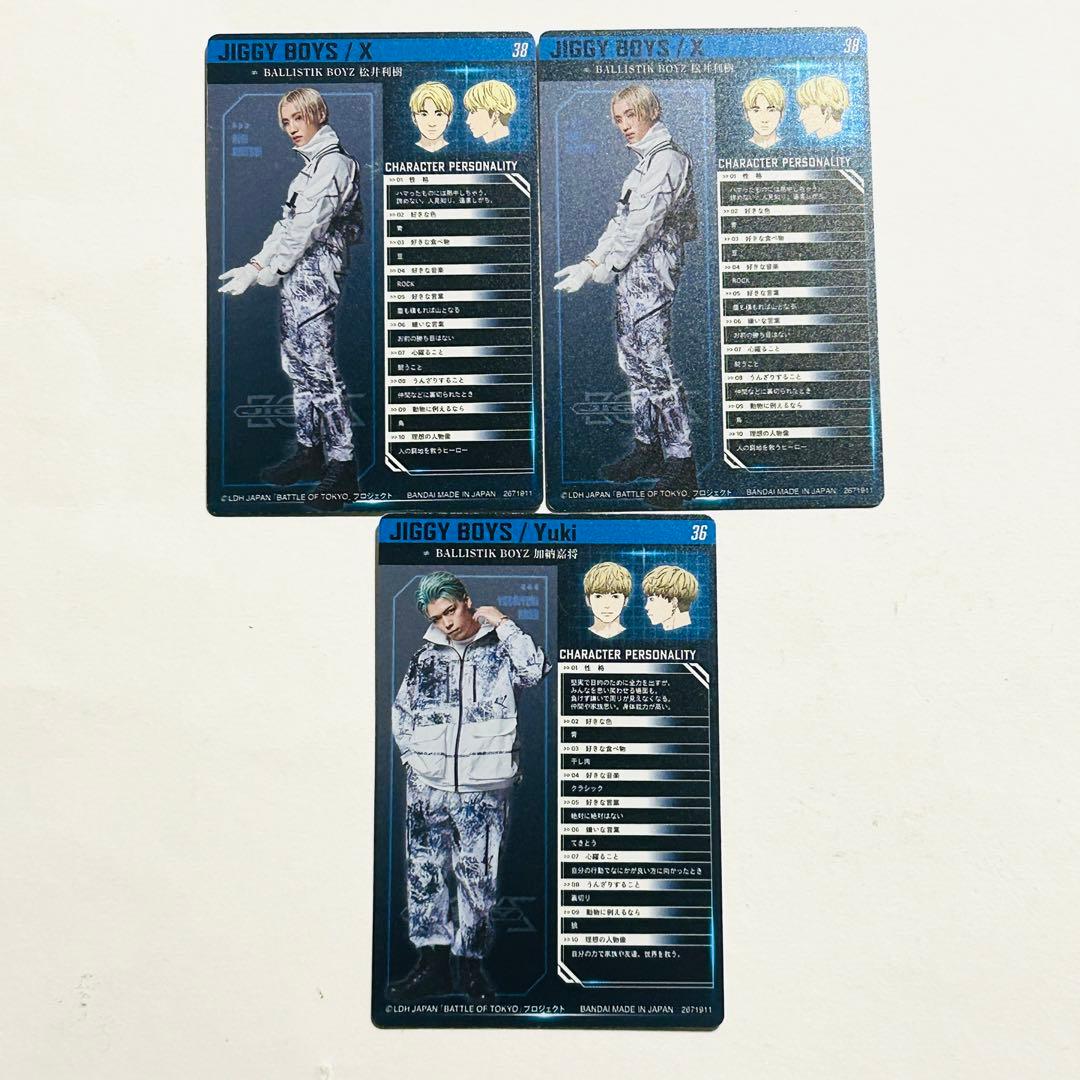 Dung Beat Posse カードセット (バトル・オブ・トーキョー)