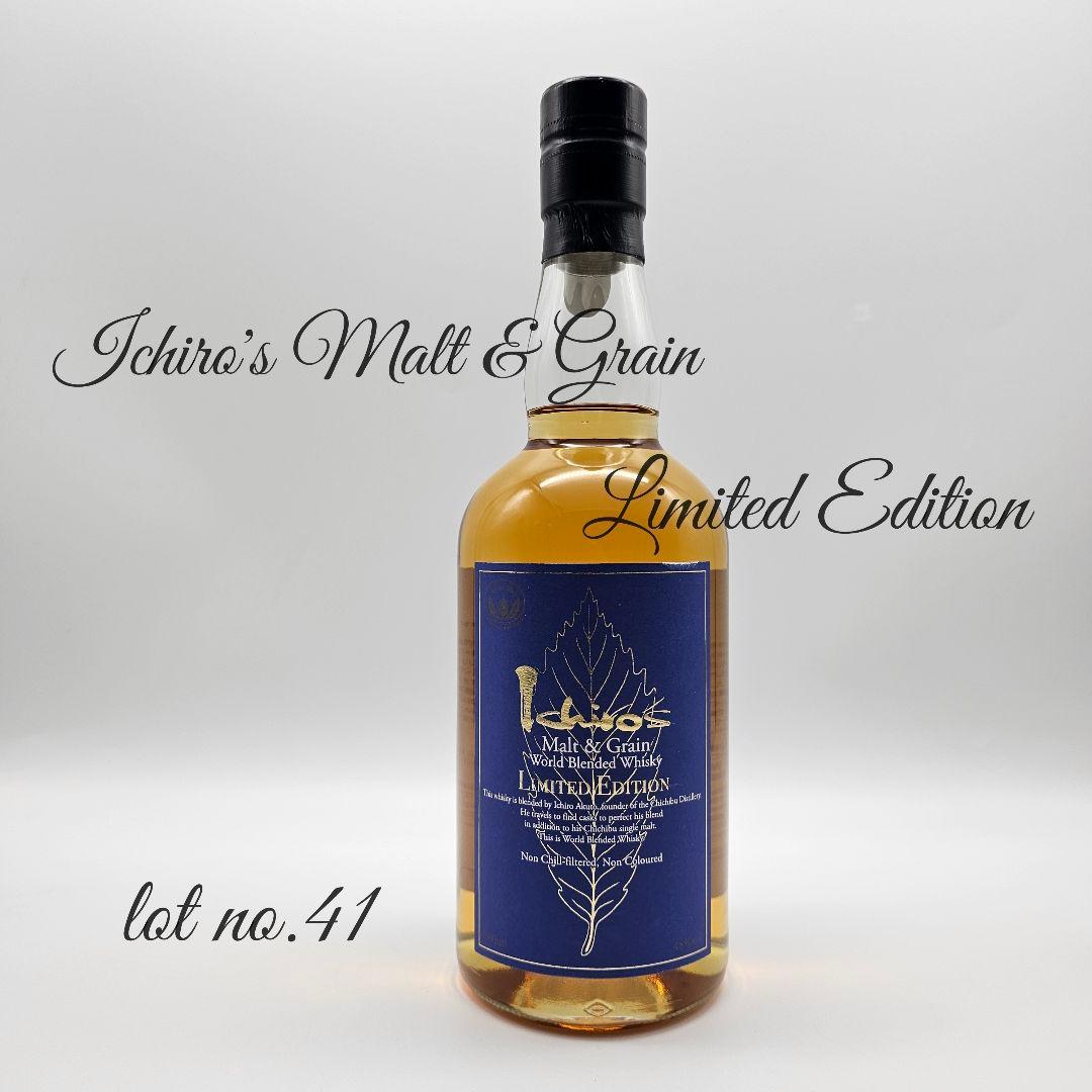 イチローズモルト&グレーン　リミテッドエディション イチローズ モルト＆グレーン リミテッドエディション 48.5度 700ml 箱