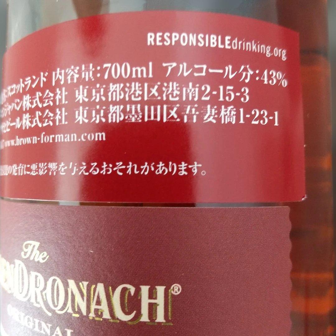 アベラワー 10年 フォレストリザーブ グレンドロナック 12年 ウイスキー