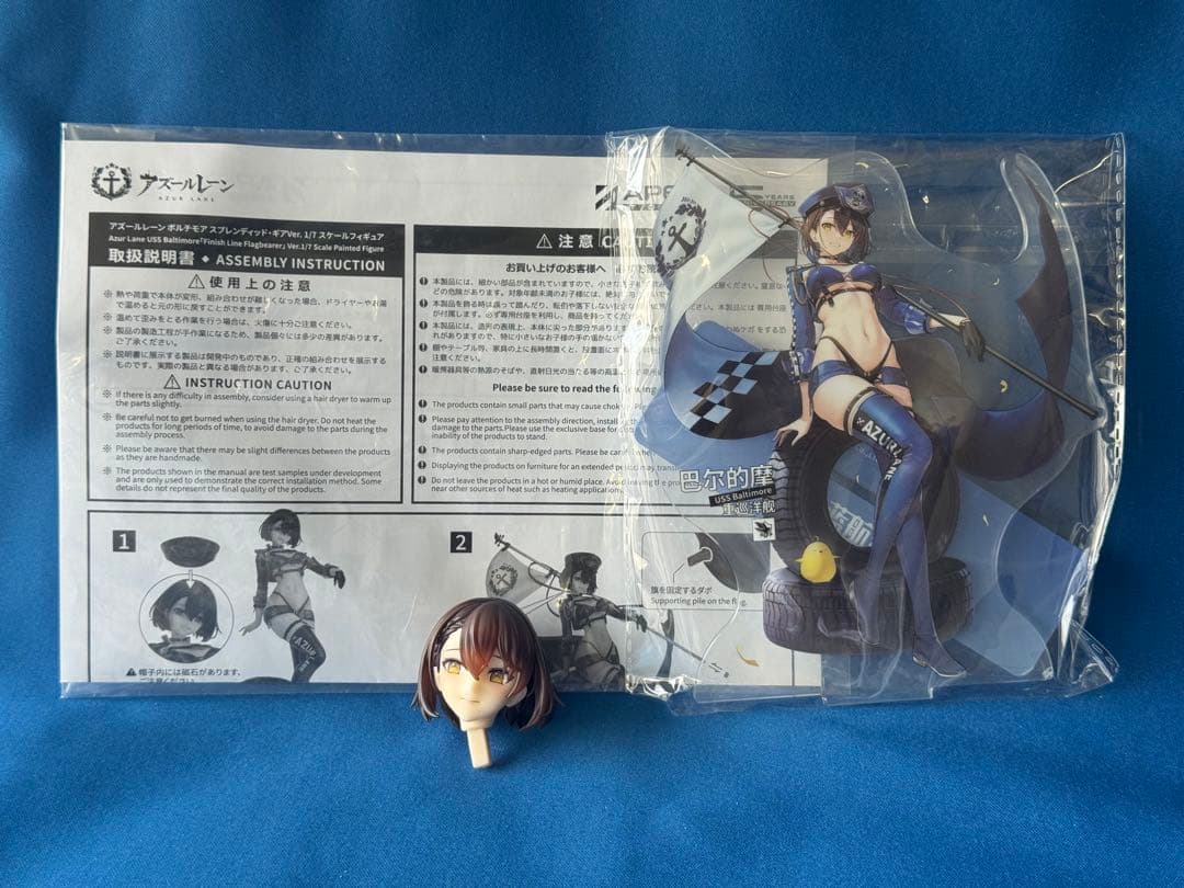 【特典付き】アズールレーン ボルチモア スプレンディッド・ギアVer.