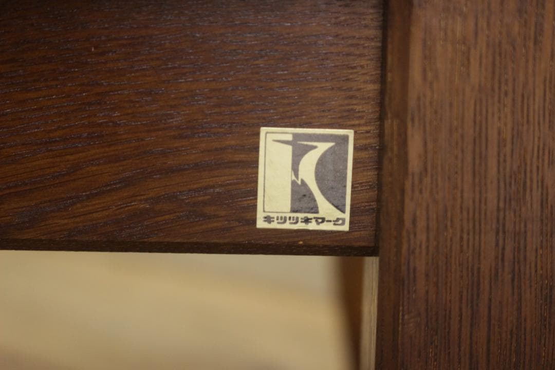 飛騨産業 キツツキ 穂高 オットマン スツール 足置き オーク材 レトロ