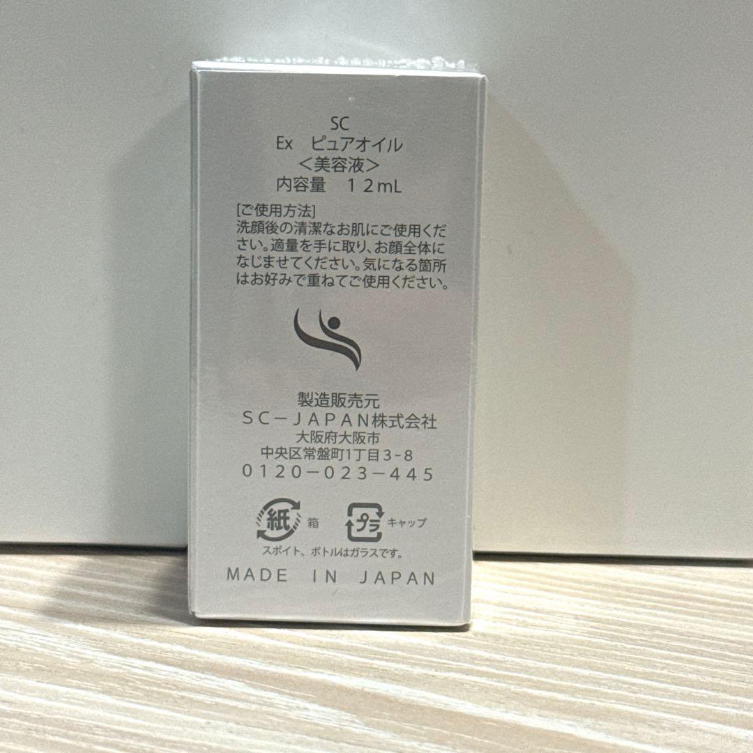 新品未使用✨SCJapan EX ピュアオイル