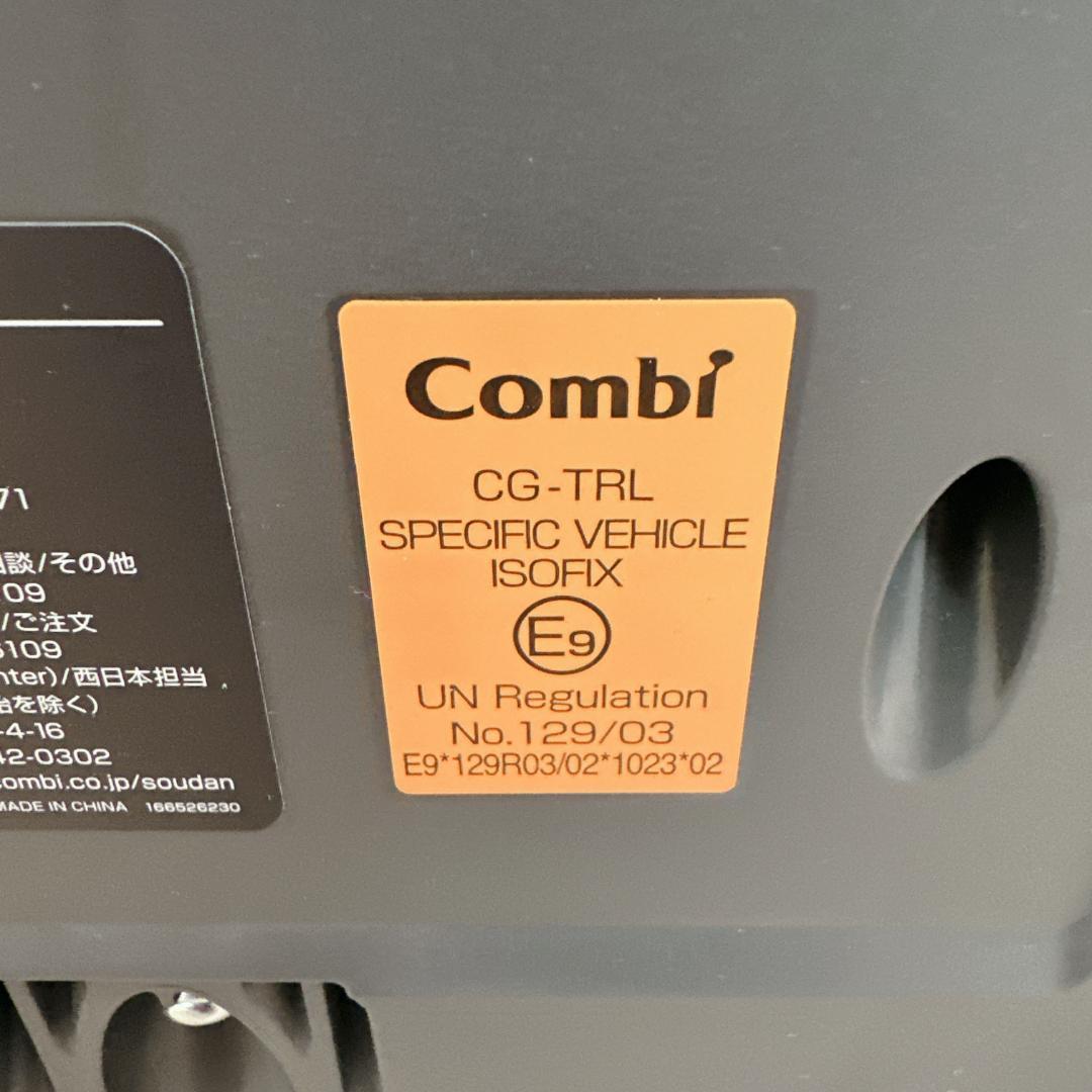 【上位モデル】Combiコンビ THE S plus ZB-750 ブラック ②