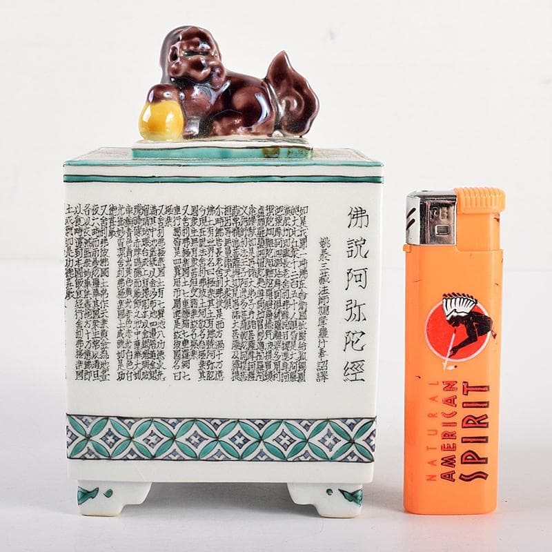 九谷焼 西谷加陽作 色絵 毛筆細字 獅子摘 四方香炉 共布共箱 F R7688