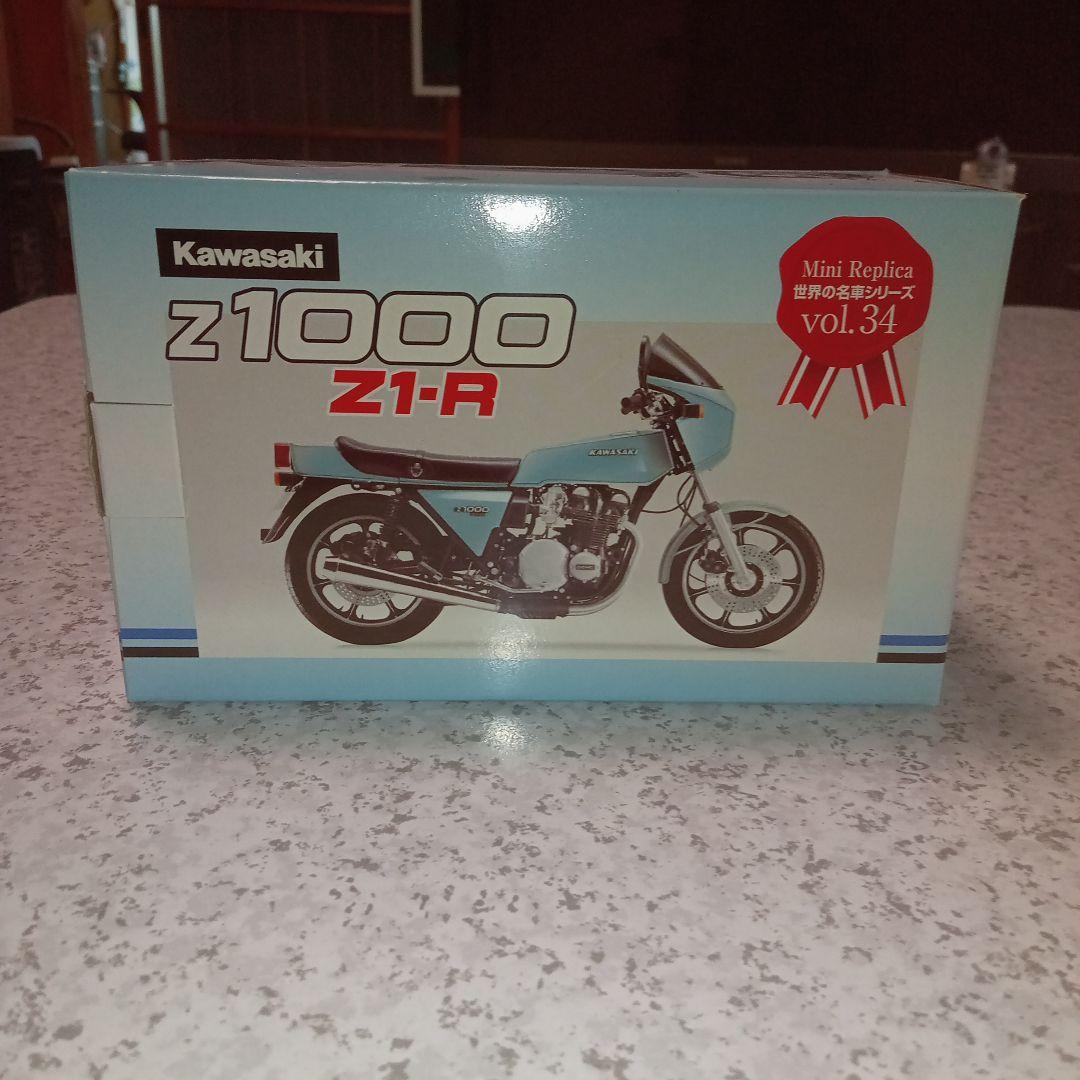 世界の名車シリーズバイクミニカー7台　（非売品）