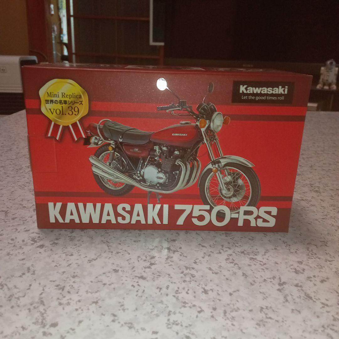 世界の名車シリーズバイクミニカー7台　（非売品）