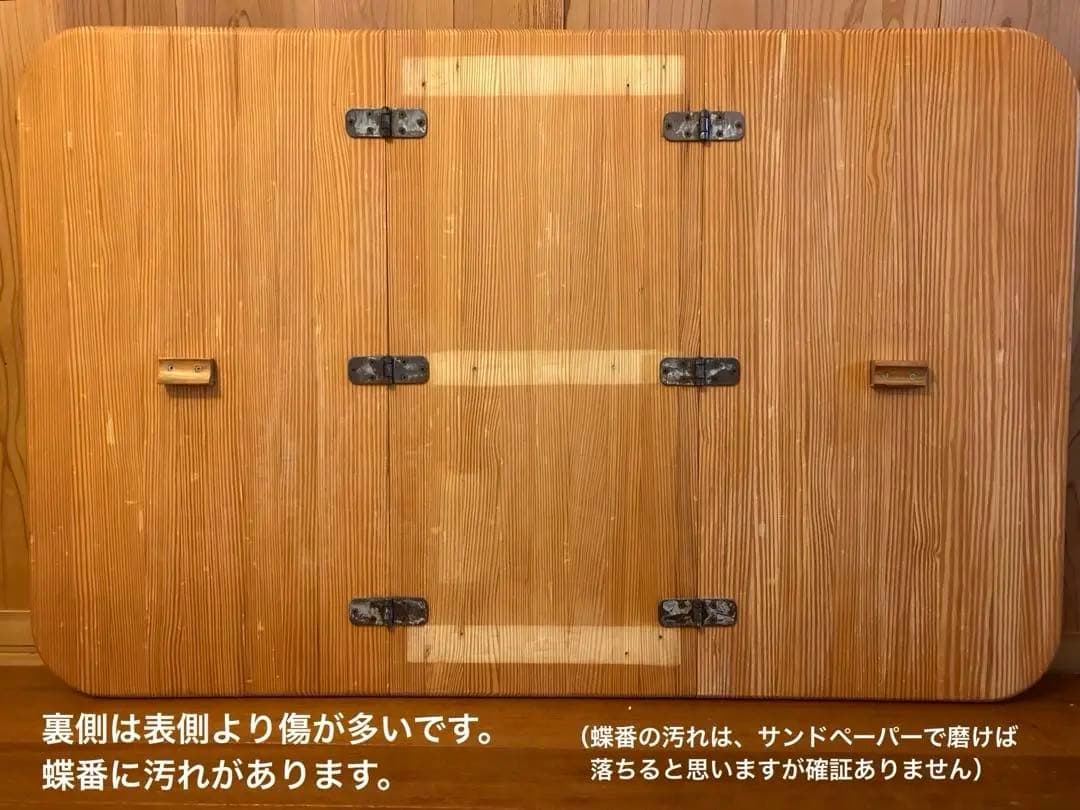 ヴィンテージ　木製　バタフライテーブル　古家具　折りたたみ　伸長　ダイニング　机