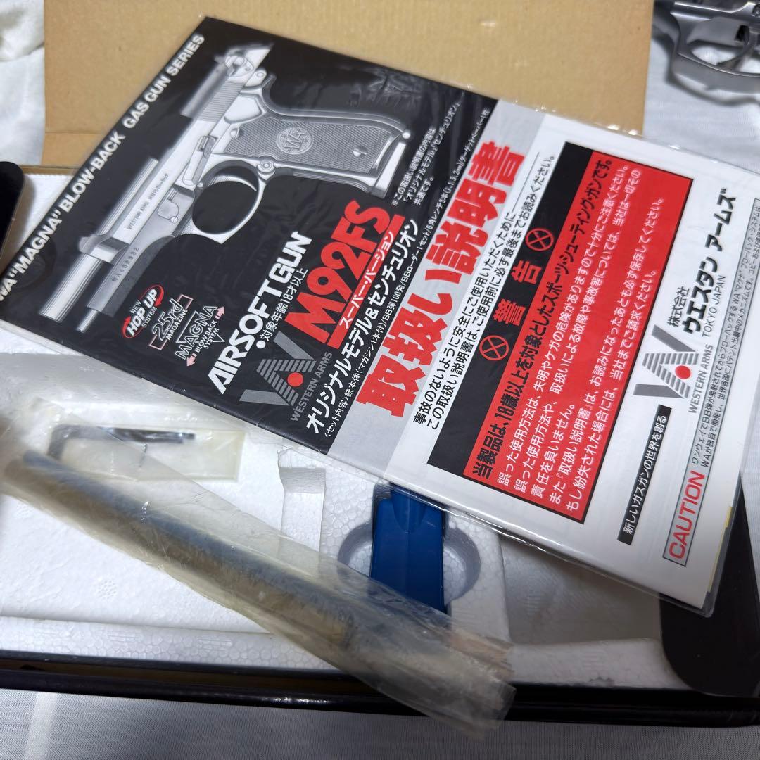 約948g【美品】日本製エアソフトガン WA M92FS R ウエスタンアームズ