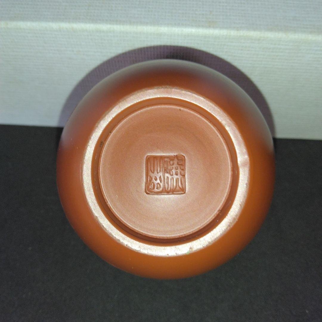 茶入 煎茶 朱泥茶壺 水上暁山