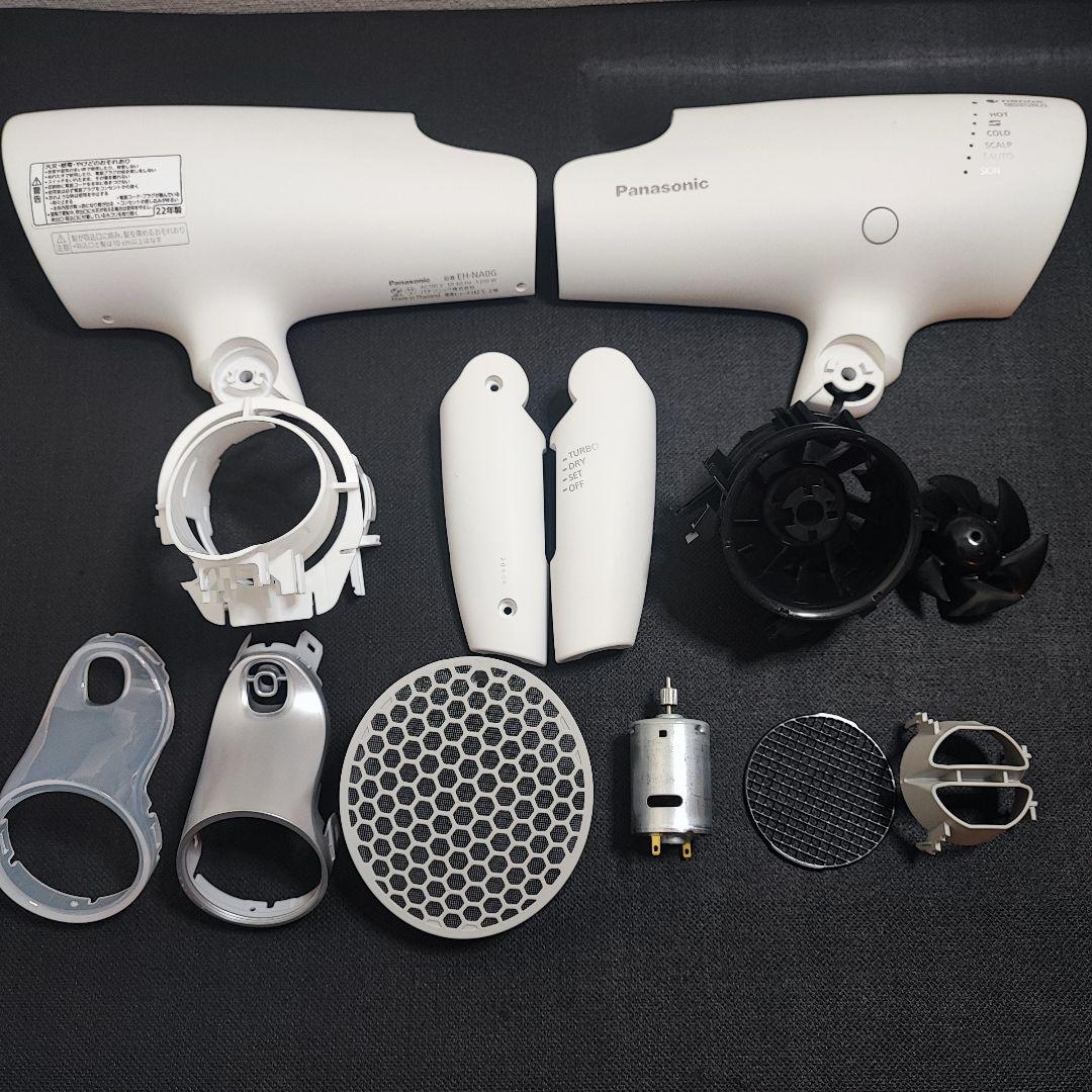 2022年製 Panasonic ヘアドライヤー EH-NA0G パナソニック