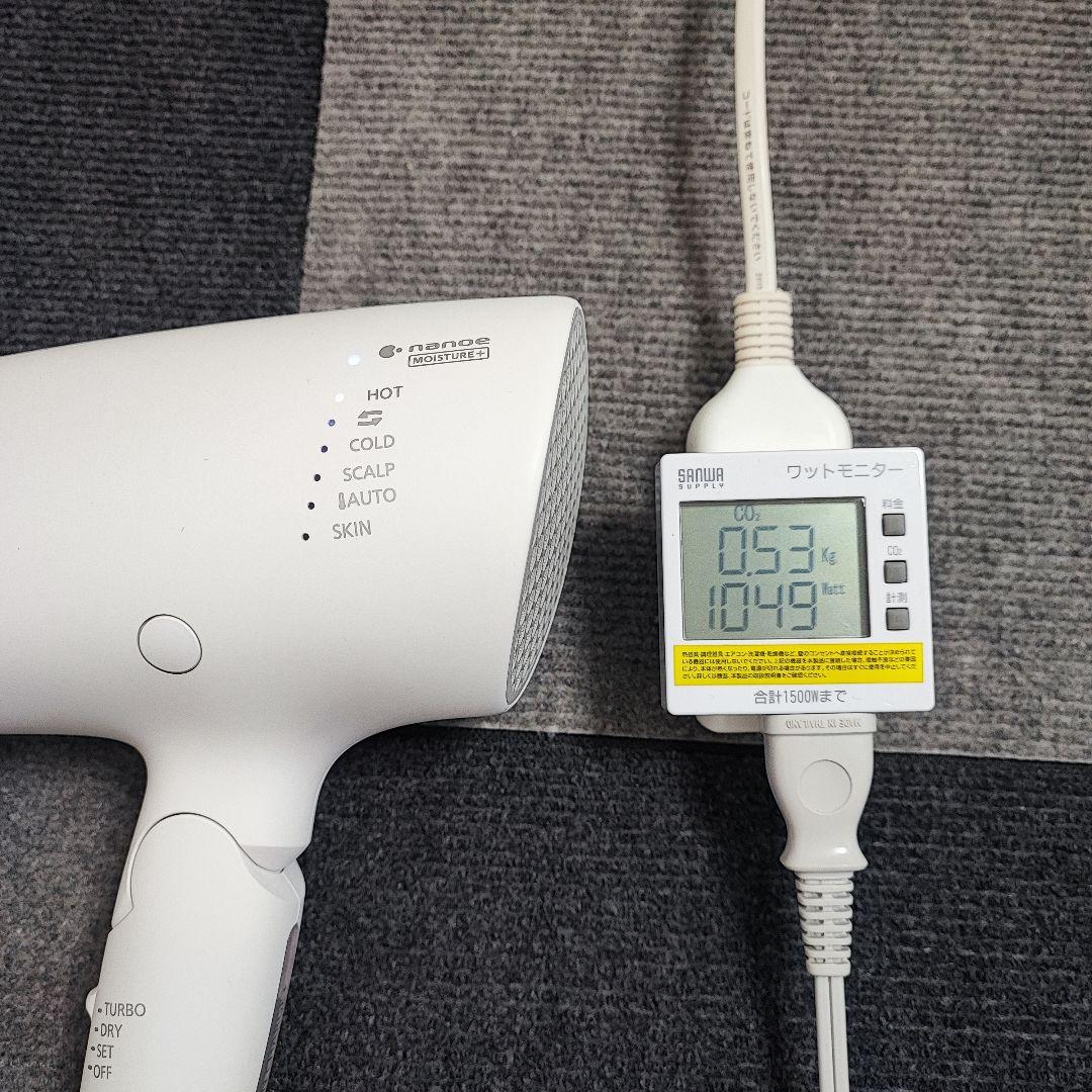 2022年製 Panasonic ヘアドライヤー EH-NA0G パナソニック