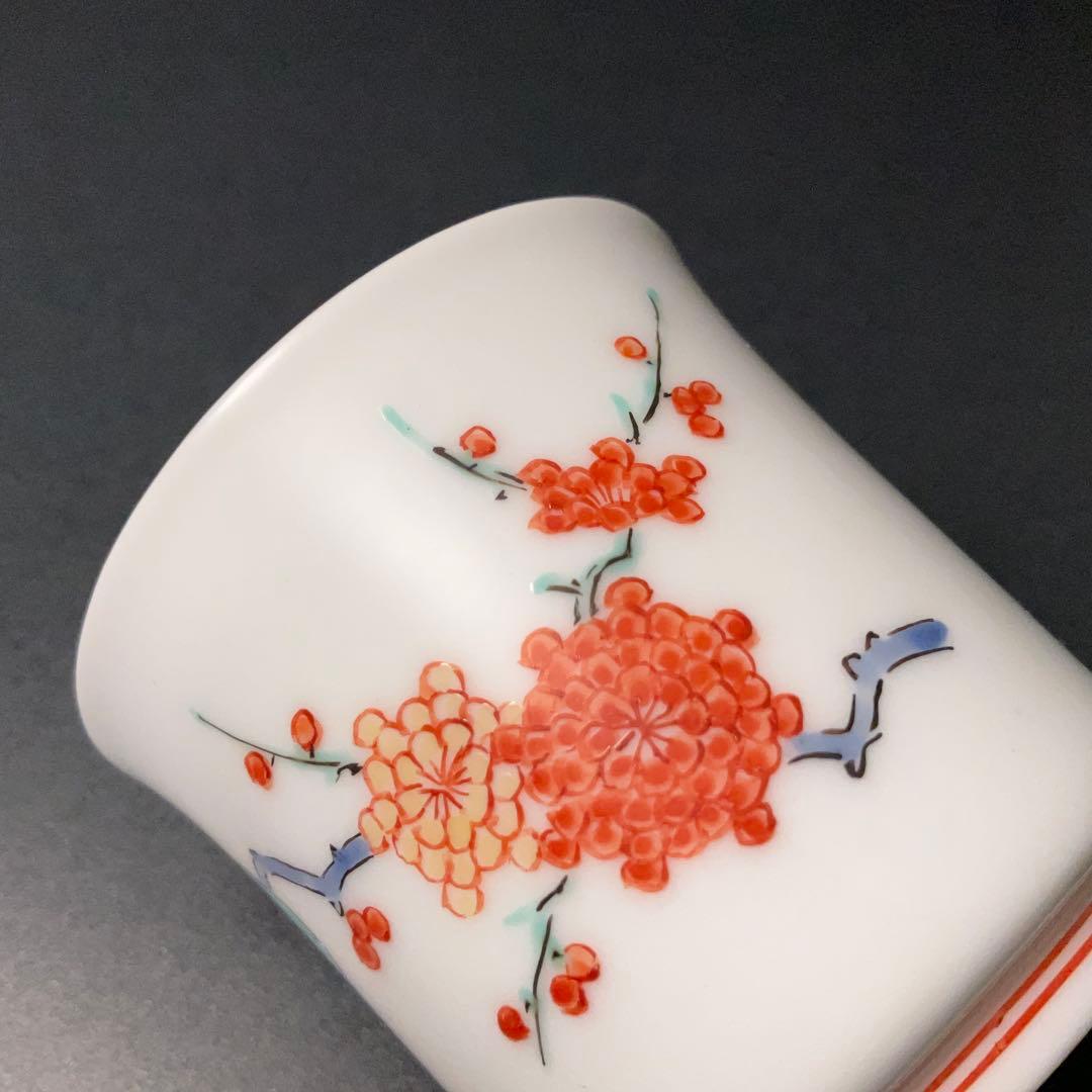 美品】十四代柿右衛門窯 ぐい呑み 梅に鶯 花鳥 共