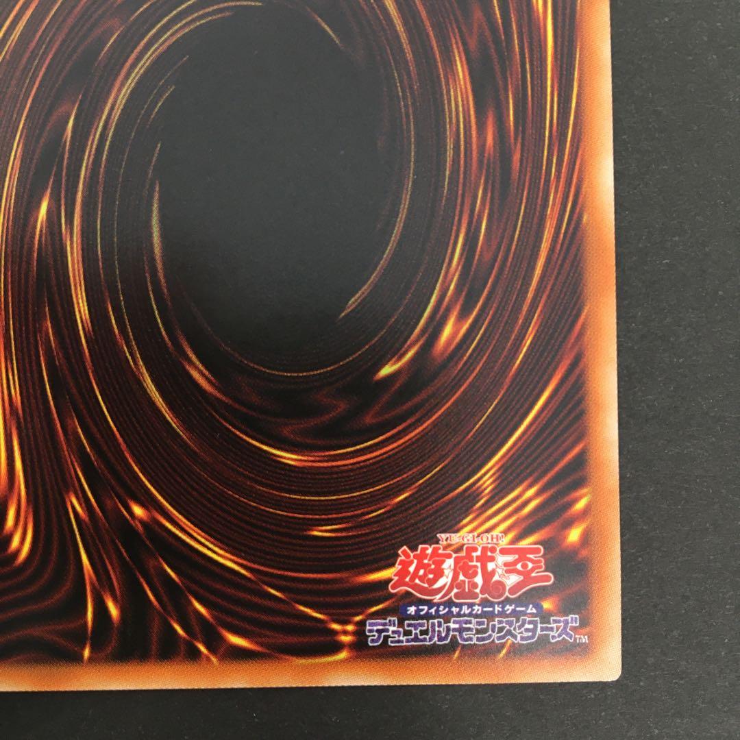 美品 召命の神弓-アポロウーサ(絵違い) 遊戯王カードゲーム