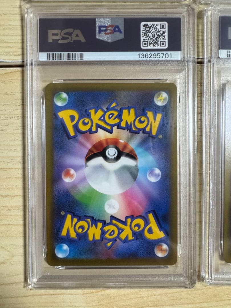 【PSA10】6連番　ピカチュウVMAX: プロモ P [S-P 265]