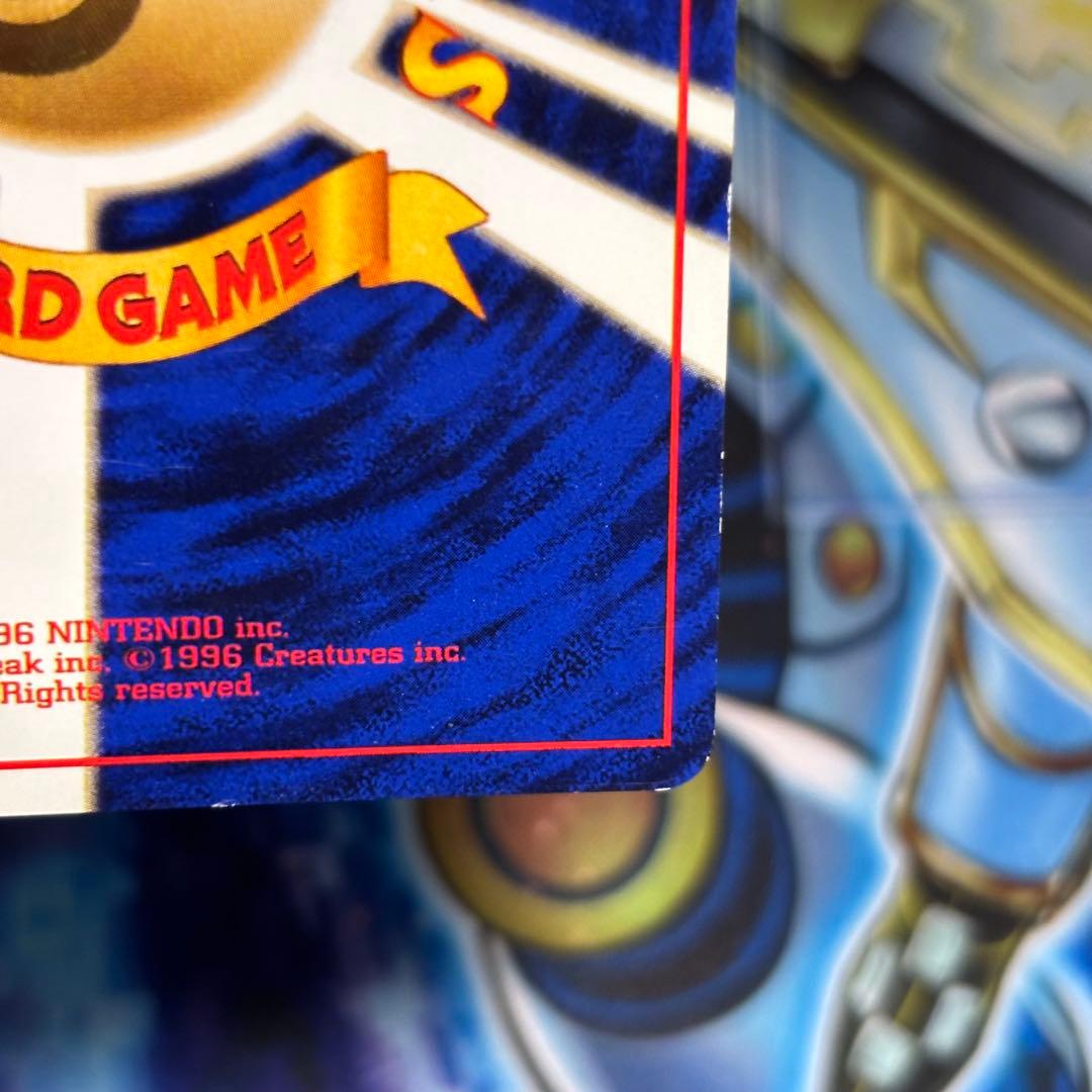 【全ホロ強】フシギバナ_「とりかえっこプリーズ」 キャンペーンカード