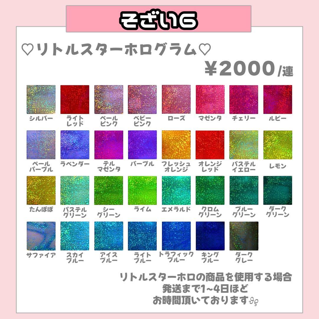 ミヤビ様 うちわ文字 連結文字 応援ボード オーダー うちわ屋さん