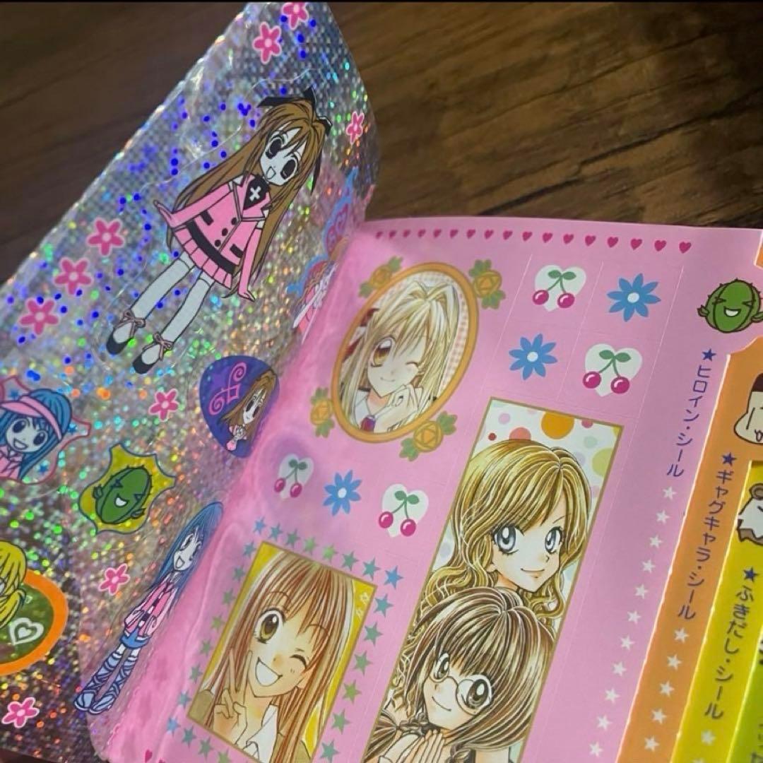 種村有菜 紳士同盟クロス ノート シール帳 ケース りぼん 帝国学園生徒手帳