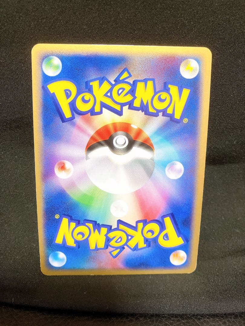 フシギバナex 004/052