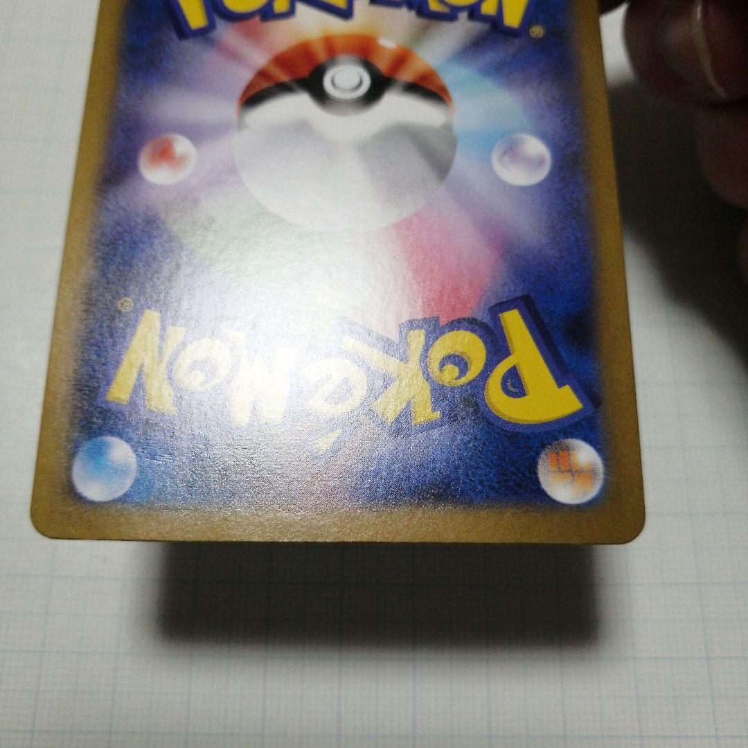 ポケモンカード　レシラムex　ゼクロムex　bwr