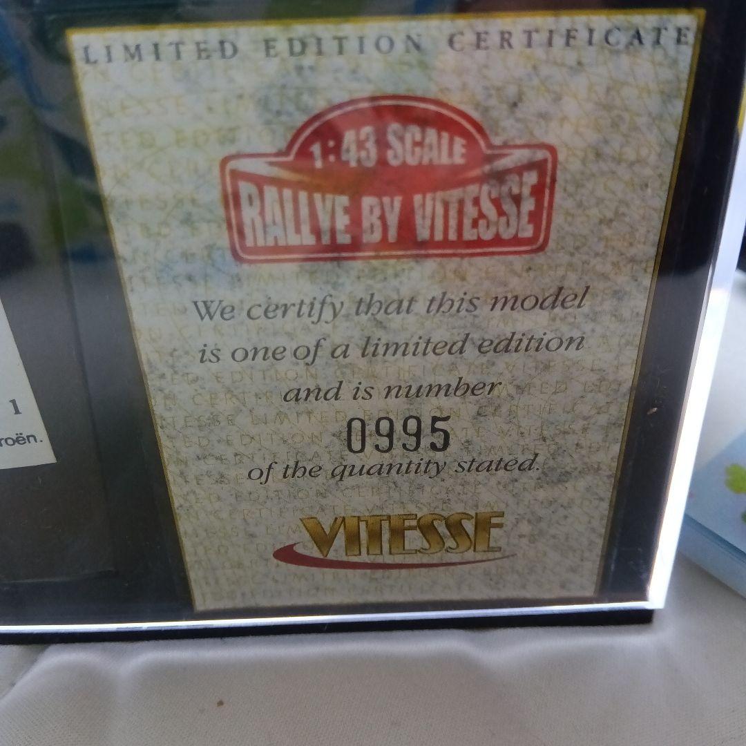 ラリー　ミニカーセット